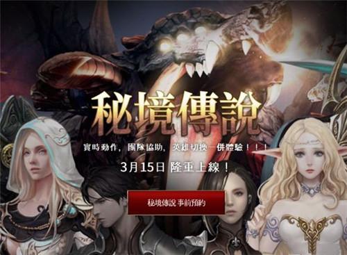 孤岛惊魂3