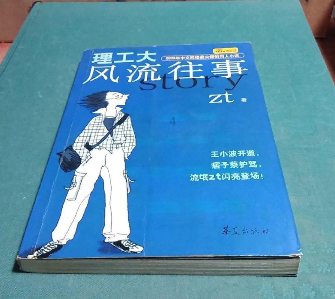逃出蜜蜂岛