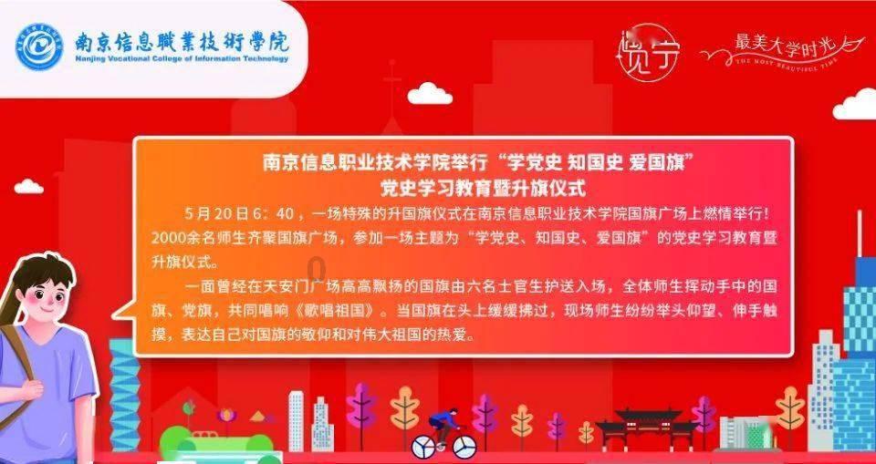 幸福之门